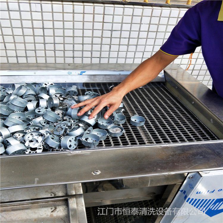 冲压壳表面除油清洗设备 电机配件超声波清洗流水线