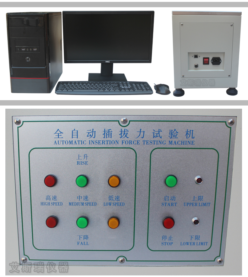 1220S Vertical Insertion and Pullout Force Testing Machine ASR Type Fully Automatic USB Connector Life Testing Instrument