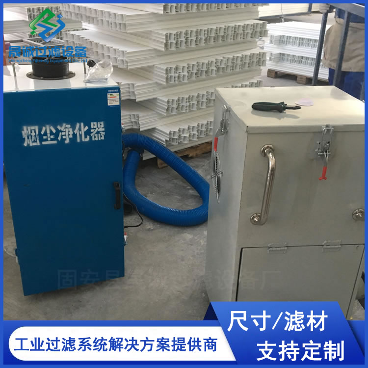 Welding smoke and dust collector, plasma cutting machine, smoke and dust purifier equipment workshop, machine tool oil mist separator