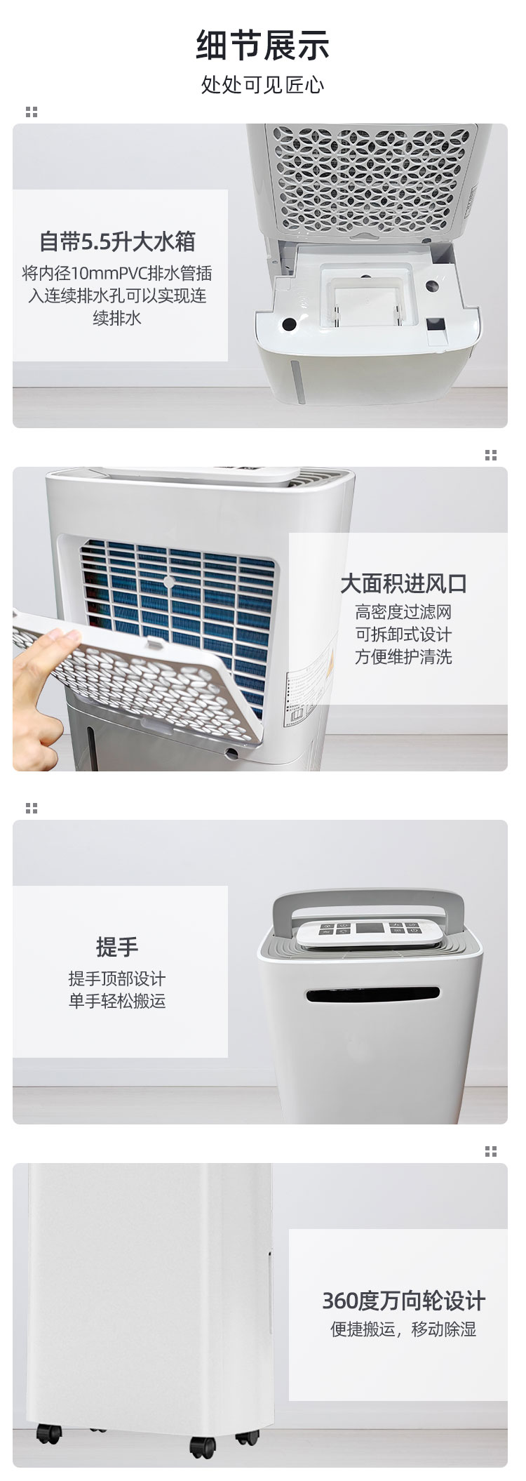 Dongjing household small dehumidifier basement villa bedroom dehumidifier high-power moisture-proof dry clothes dehumidifier