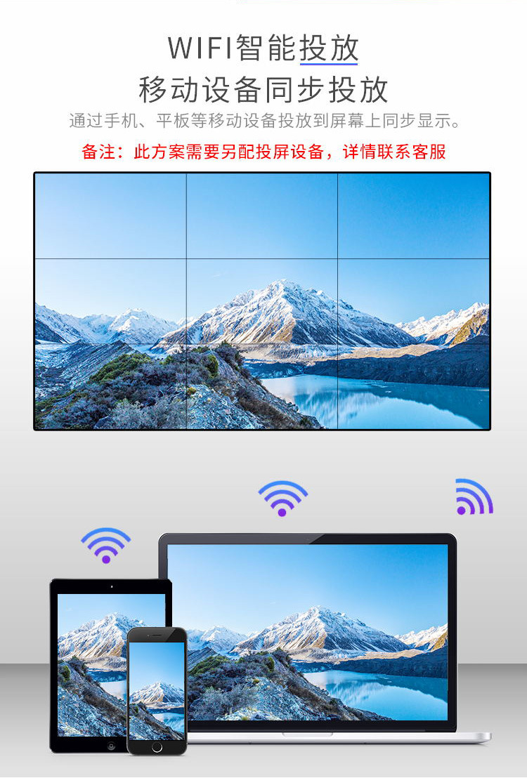 Zhixin 46 inch LCD splicing screen security monitoring TV wall conference hall LED high-definition large screen display