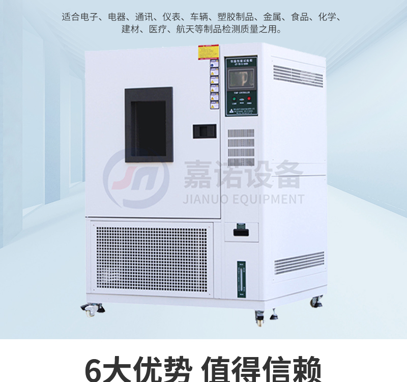 Constant temperature and humidity test chamber High and low temperature alternating humidity and heat test chamber Programmable environment simulation aging test equipment