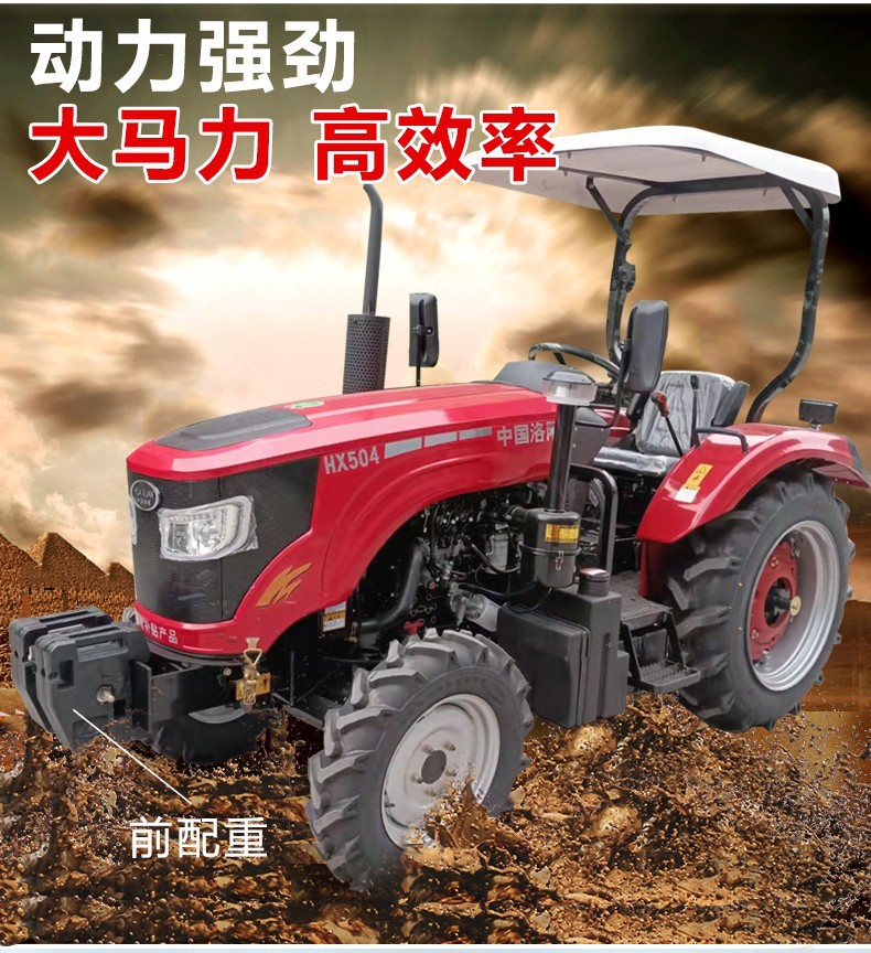 Lovol 504 cultivator, mountain and hilly agricultural vehicle, Liwang 704 four-wheel four-wheel drive rotary tiller