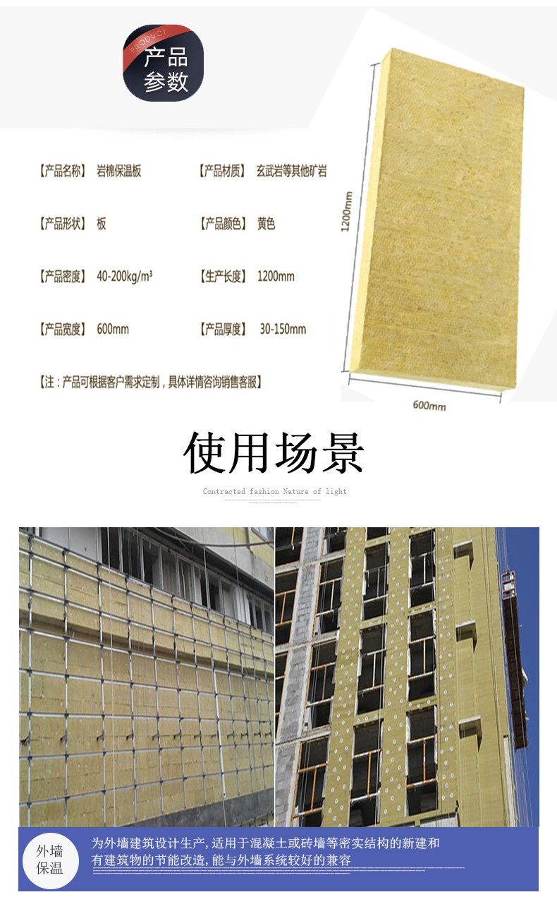 1200 * 600 air duct not easy to fall off, rock wool insulation board insulation, Owens