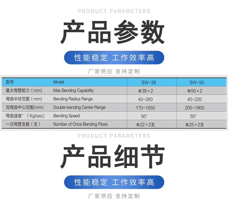 Deyi Machinery Supply SW-38NC Double Head Hydraulic Pipe Bending Equipment Stainless Steel Pipe Semiautomatic Pipe Bending Machine
