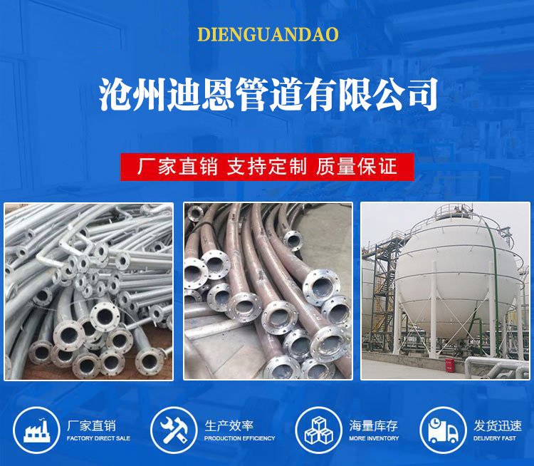 Fixed sprinkler system for storage tanks Fire sprinkler ring pipe Water curtain sprinkler system Galvanized sprinkler ring pipe