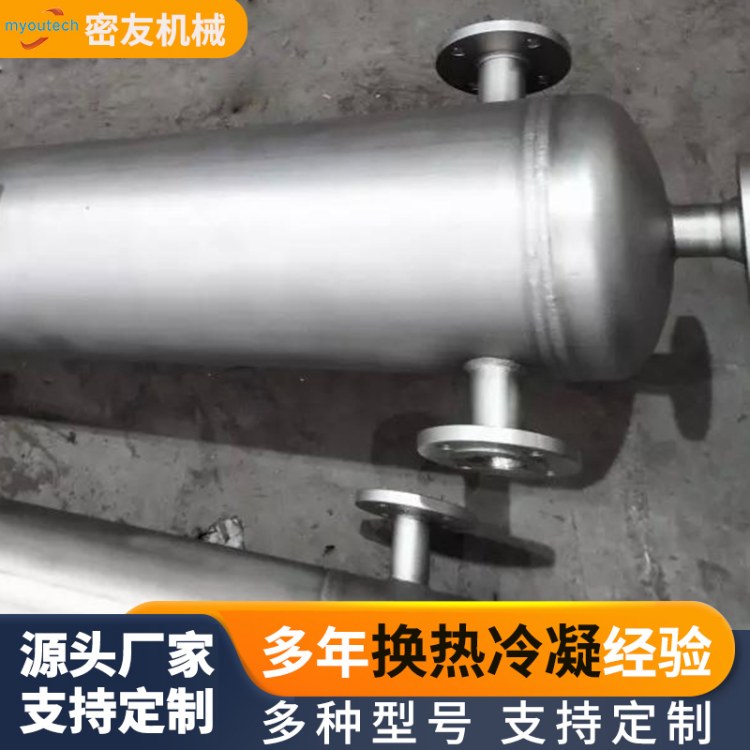 钛材螺旋缠绕热交换器化工有机溶剂尾气回收冷凝器不锈钢换热器