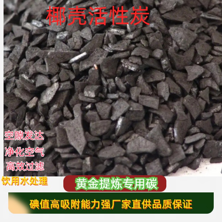 Flower planting, volcanic rock filter material, complete specifications, diverse colors, landscape stone wastewater treatment