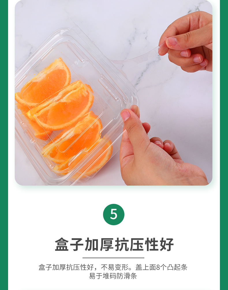 Spot lock fresh fruit box, rectangular plastic packaging, candied and dried fruit tearing and sealing box