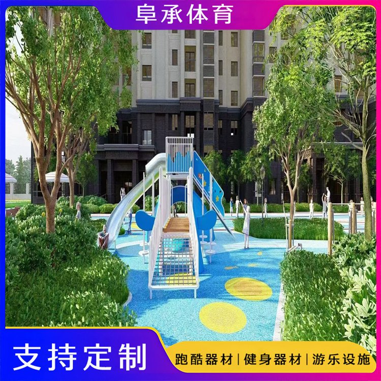 无动力游乐设备滑梯景区小区户外儿童公园游乐设施攀爬架