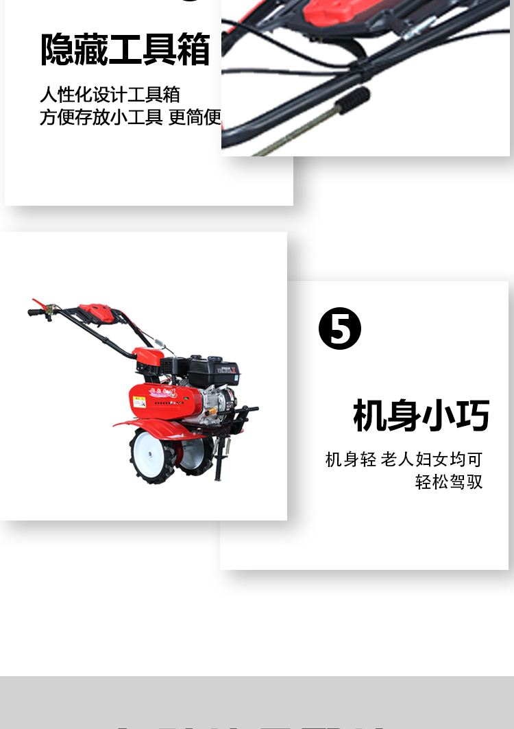 Diesel chain track cultivator, self-propelled field fertilizer applicator, trenching and weeding micro cultivator, customized for various sails