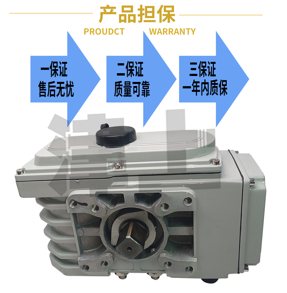 DQ-50 NBQ-50 Jinshang Bernard Building Automation Aluminum Alloy Electric actuator Precision Small Switch Type