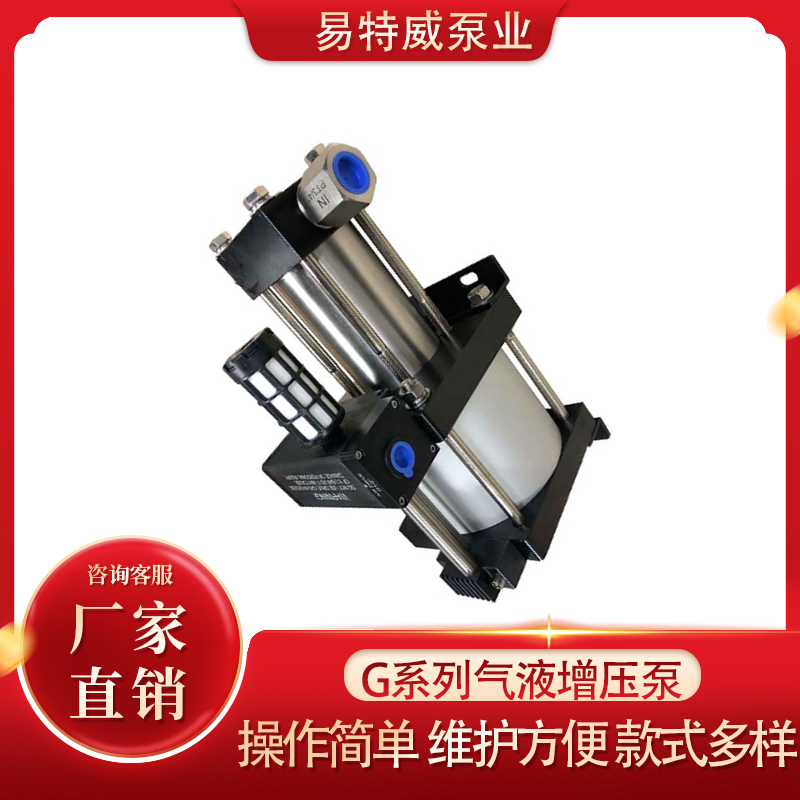 Air source pressure Booster pump pipeline pressurization Hot runner die pressure resistant air supercharger 6 times