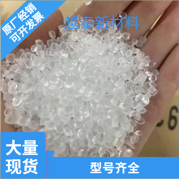 VLDPE-g-MAH IM800 has good low-temperature performance and high reactivity modified material substrate SK comprehensive chemistry