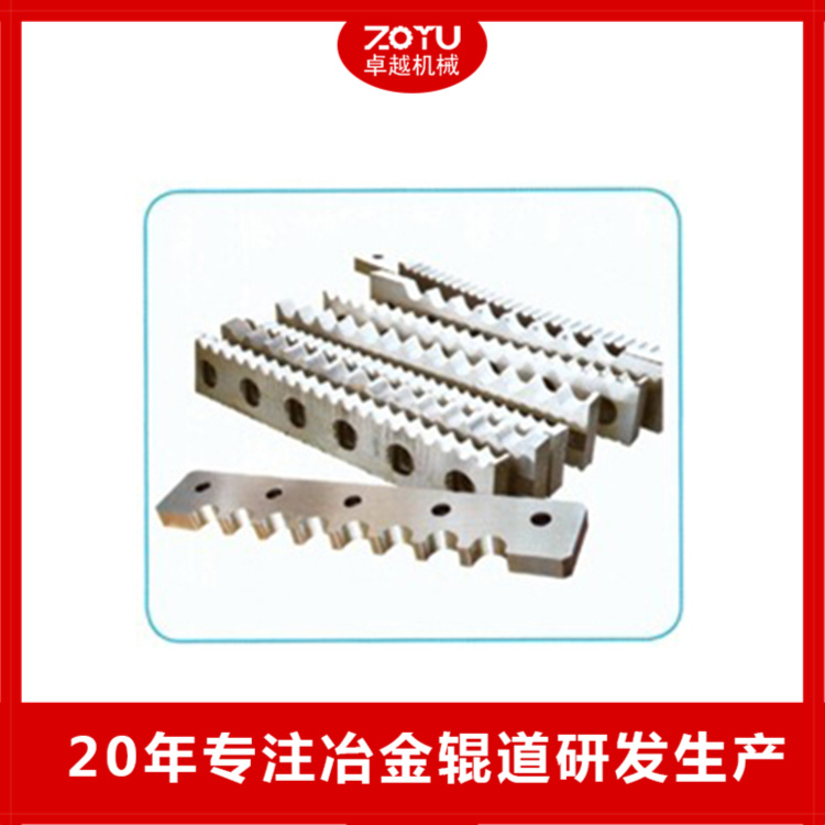 The alloy material of the hot shear blade is applied to the lubrication and cooling of exported products, and ZOYU323 is excellent in manufacturing