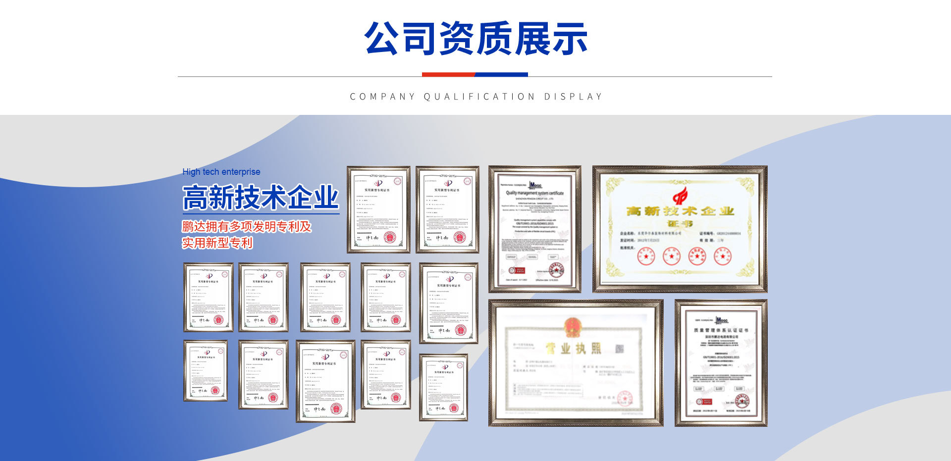 Xintonglian specializes in supplying and producing electronic three-layer soft and hard combination boards, FPCB soft and hard combination circuit board samples