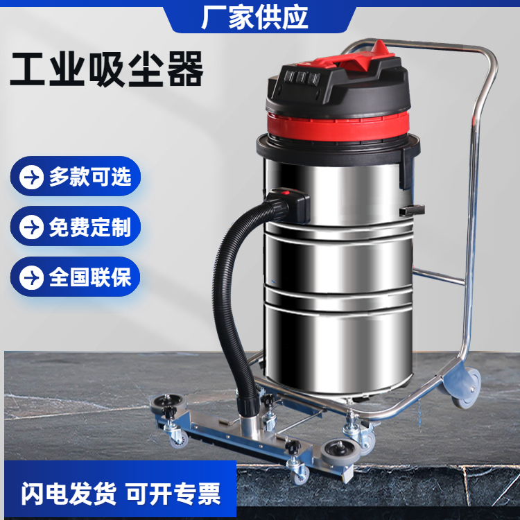 220V bucket type industrial vacuum cleaner, manufacturer of Aitejie dust dedicated industrial vacuum cleaner