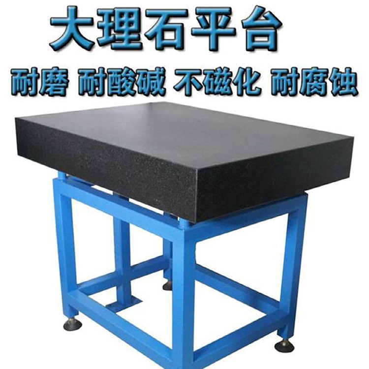 1 meter * 2 meter granite platform 1000 * 2000mm aluminum profile inspection and measurement flat granite platform