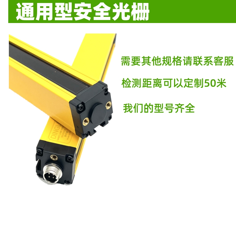 Manufacturer's direct hair with slot type photoelectric switch and U-shaped induction sensor UXT45 UXL45