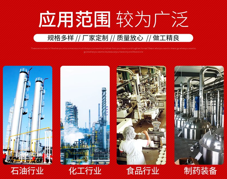 Fangquan inner and outer coil reaction kettle Outer coil heating reaction kettle Tubular reaction kettle