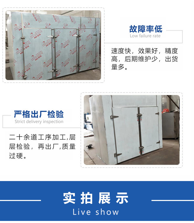 Chemical and pharmaceutical hot air circulation oven, multifunctional electric drying machine, agricultural and sideline product blast drying equipment, Kangbei