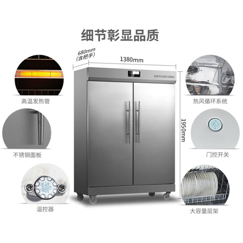 Kangbao Disinfection Cabinet RTD1380A-1B/XDR880-A1B Dual Door Infrared High Temperature Sterilization Haobo Delivery