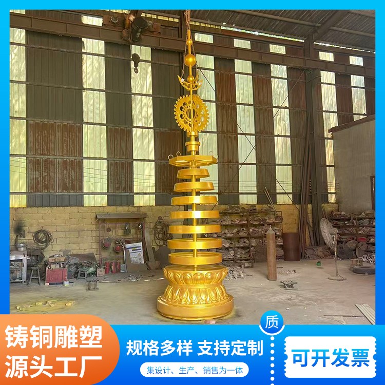 藏式铜塔刹 覆钵塔塔顶宝顶 铜雕塔刹构件 宗教古建配件定制生产