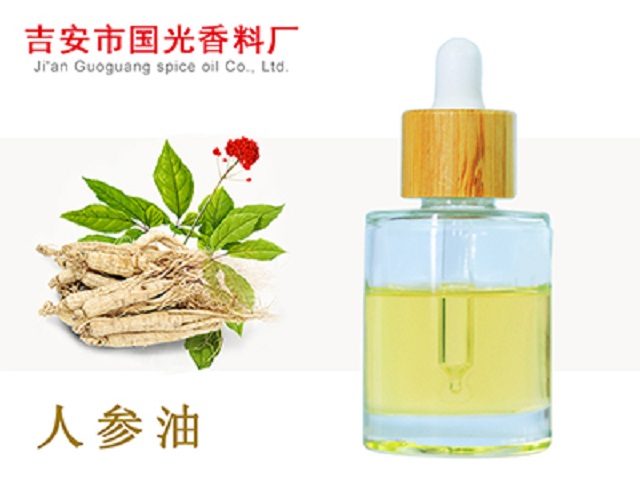 Sour Orange Oil Plant Extract Raw Material Oil Daily Chemical Spices Guoguang Spices Spot