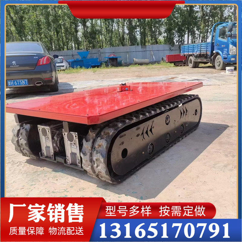 Belliton Fire Crawler Chassis Inspection Track Assembly Chassis Remote Control Crawler Vehicle Video Collection