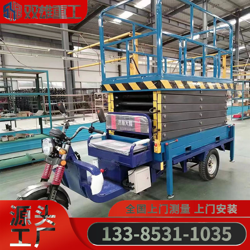 Three wheeled lifting vehicle Electric lifting platform Hydraulic maintenance ladder Mobile elevator Battery DC operating vehicle