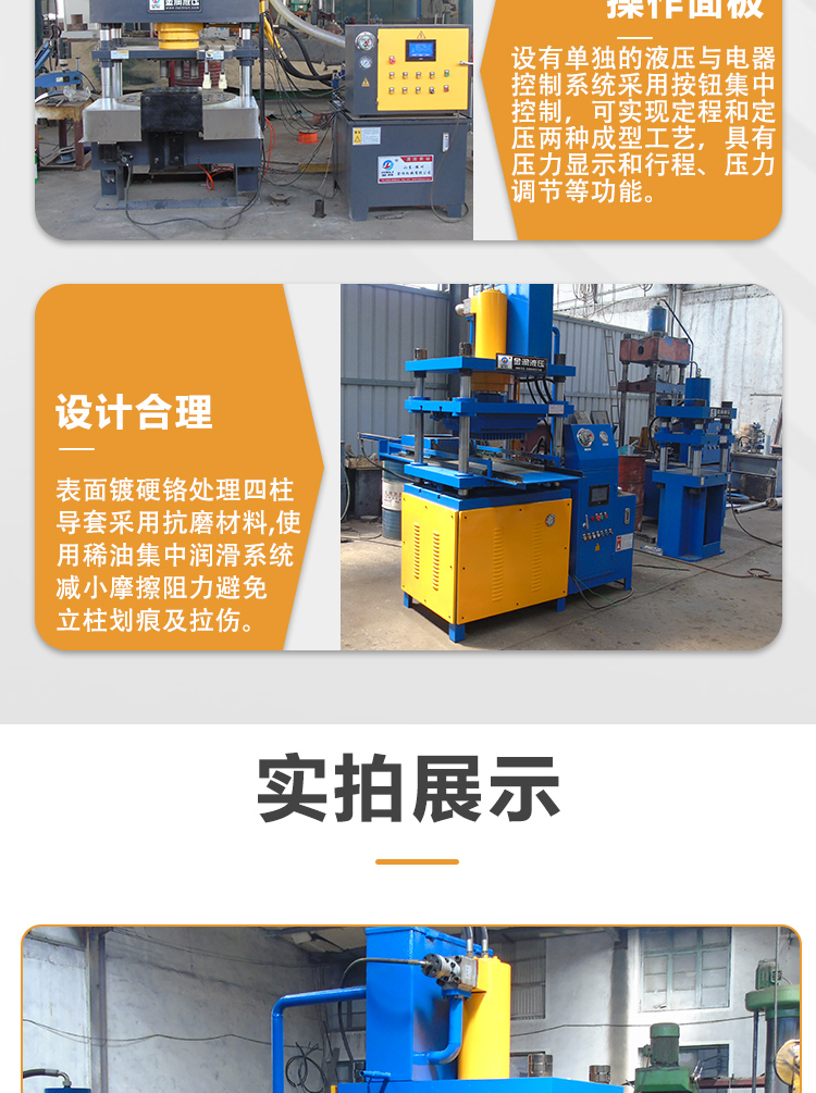 1000 ton iron pin cake pressing machine, metal powder block pressing machine, simple operation, support for customization