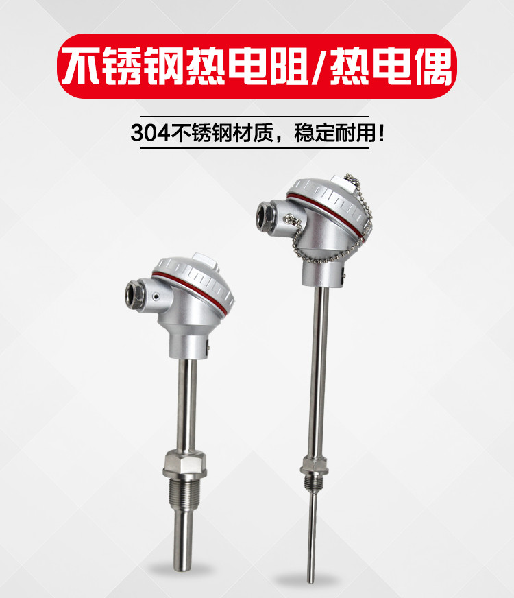 Puguang Instrument High temperature explosion-proof B-type platinum rhodium thermocouple WRP-130PG with a one-year warranty