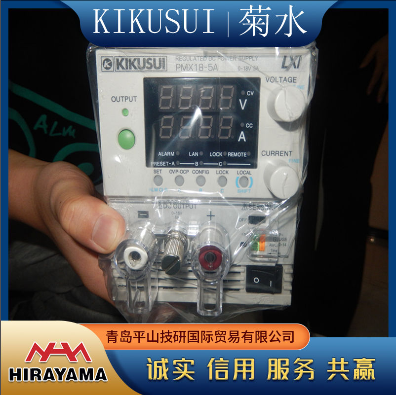 KIKUSUI Jushui Electronic PMX35-3A Small DC Stable Power Supply