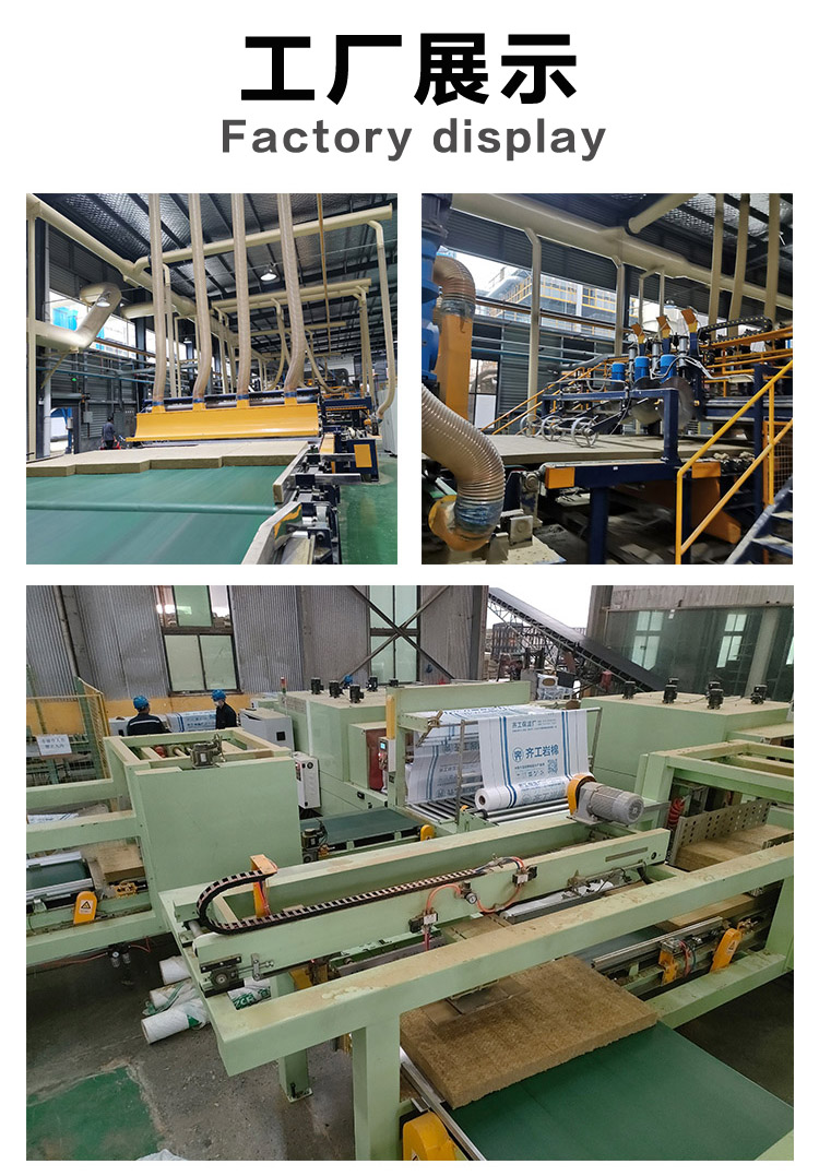 Qigong Rock Wool Manufacturer's Low Density Lightweight Rock Wool Board Curtain Wall Filled with Sound Insulation Rock Wool Insulation Board