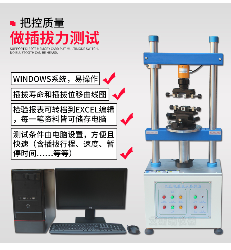 1220S Vertical Insertion and Pullout Force Testing Machine ASR Type Fully Automatic USB Connector Life Testing Instrument