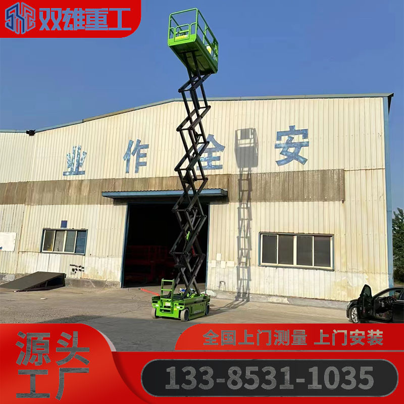 Mobile scissor lift high-altitude work platform electric maintenance vehicle hydraulic cargo elevator traction lifting platform reclaimer