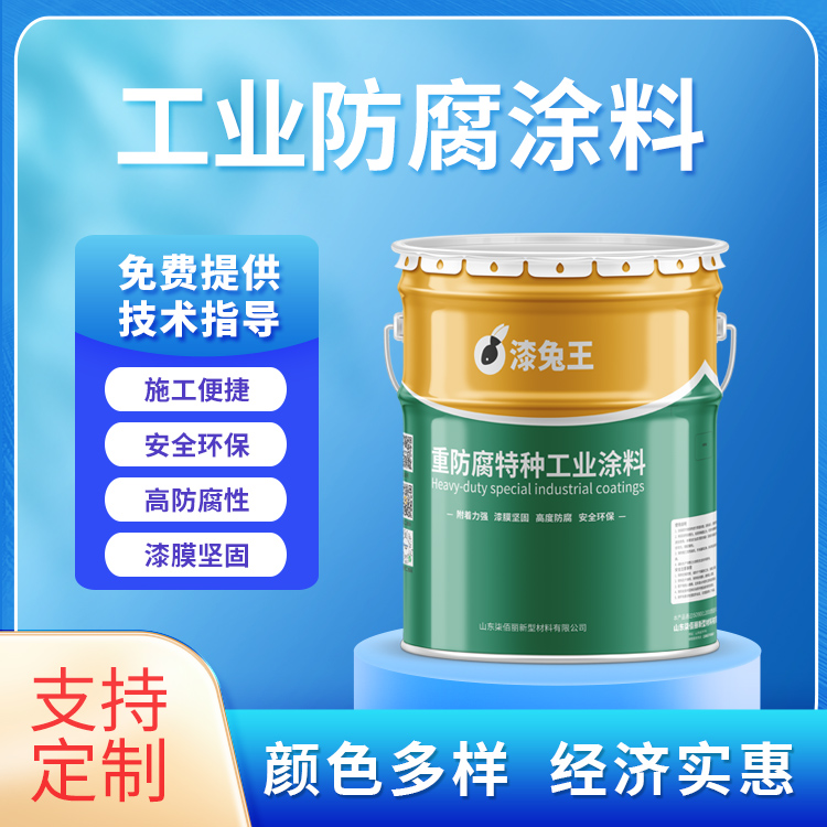 Waterborne Inorganic Zinc Rich Primer Used in Steel Structure Buildings and Bridge Structure Workshops for Storage Tank Pipelines