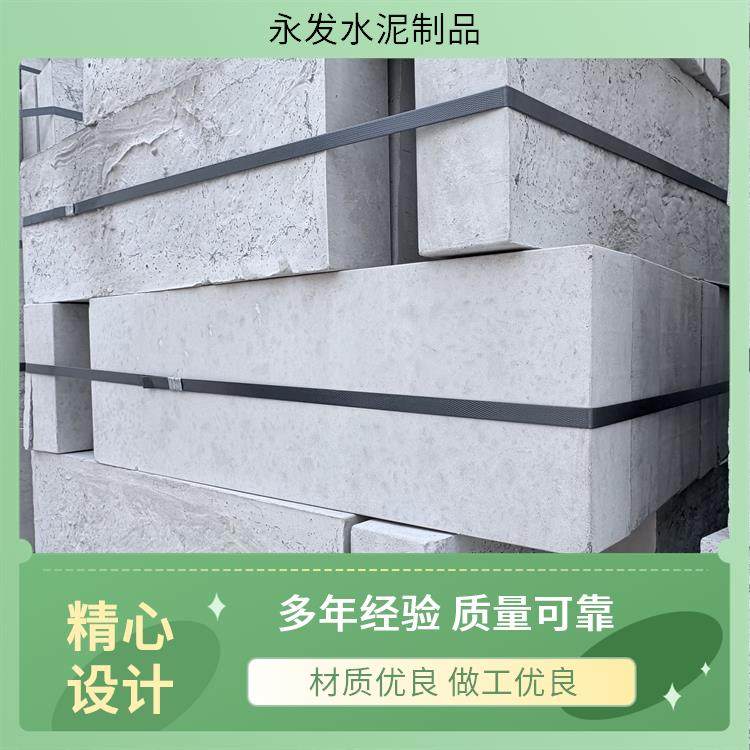 混凝土平石 庭院地砖 园林建筑路沿石 永发水泥制品 多种尺寸