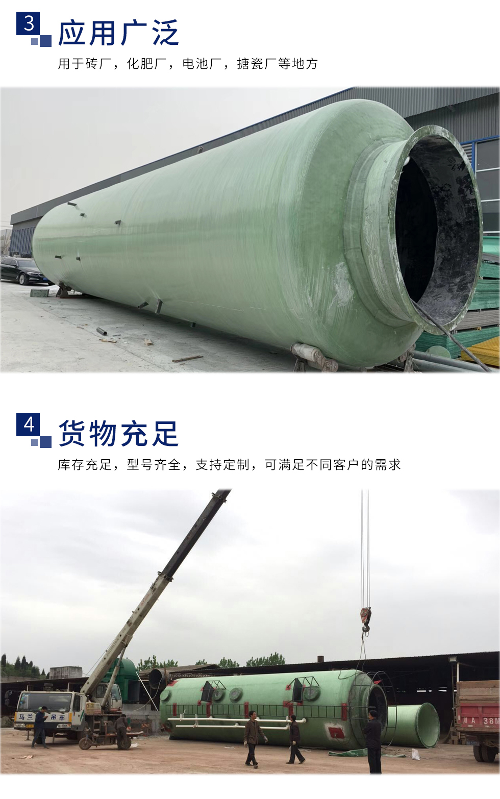 Supporting customized fiberglass mist eliminators for industrial sulfur removal, Xucheng is environmentally friendly and corrosion-resistant