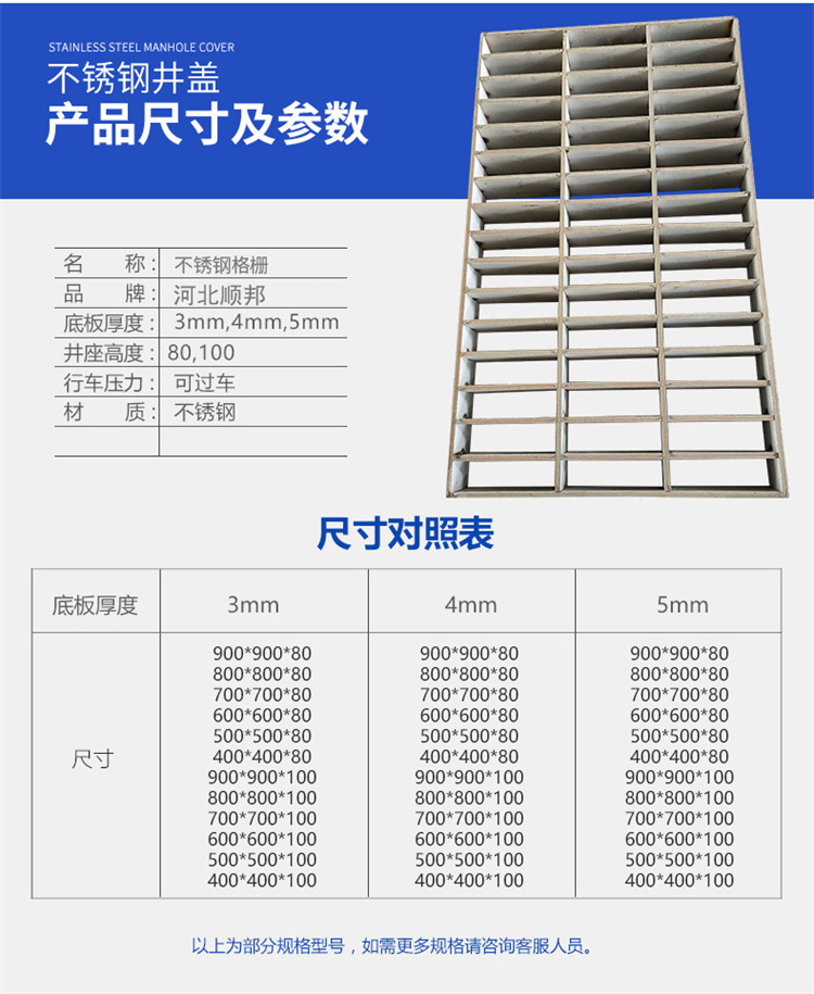 Shunbang 201 301 304 316 stainless steel grille plug-in grid plate, rust resistant steel grid plate can be customized