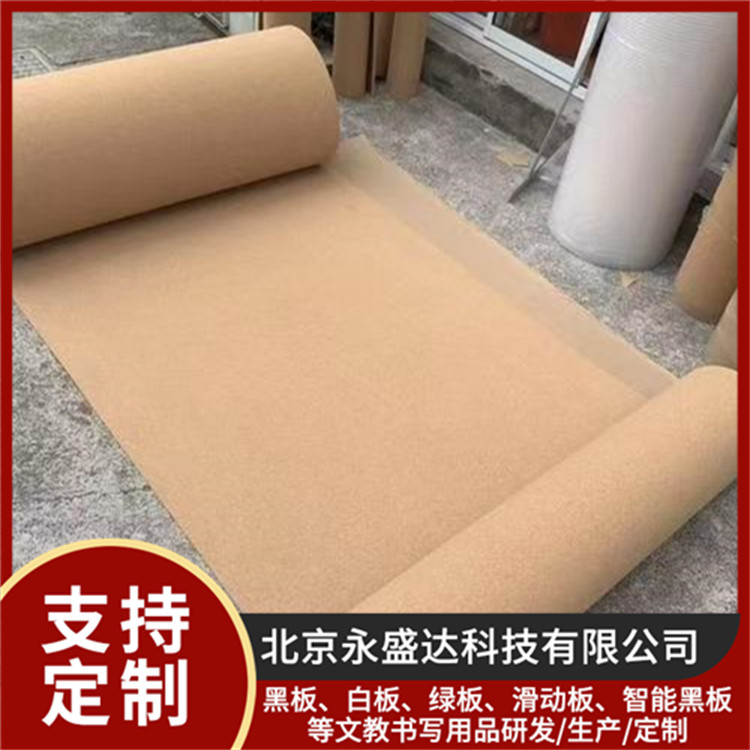软木板 带背胶可移除照片墙 吸音降噪性强 永盛达