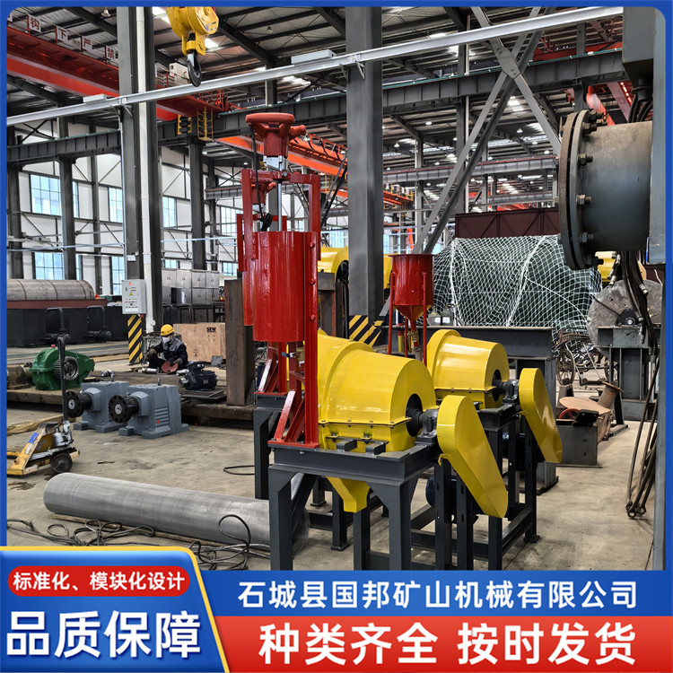 智能连续离心选矿机械 钨锡铌矿分选自动化选矿设备 国邦