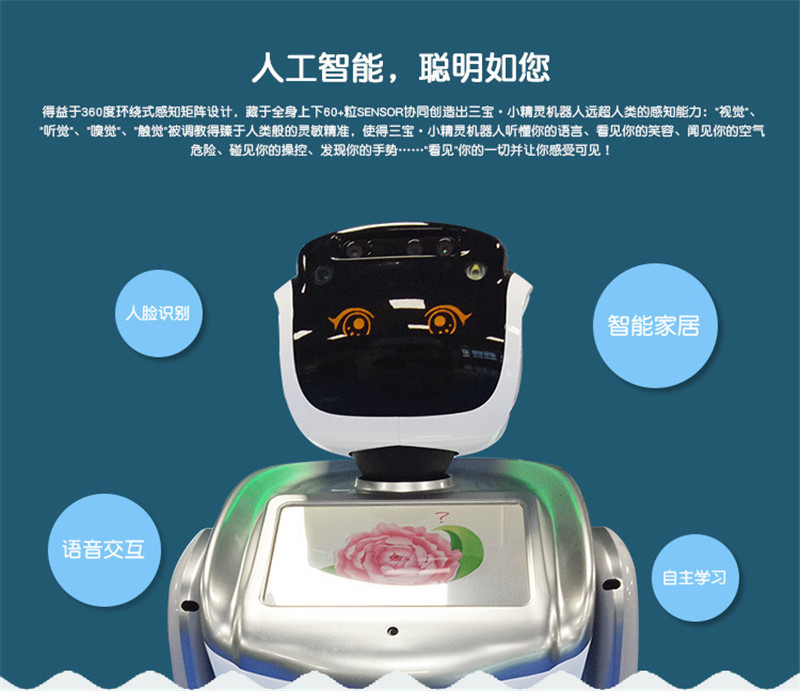 Yunzhixing 3C Intelligent Robot Children's Interest Early Education AI Voice Dialogue Welcome Robot