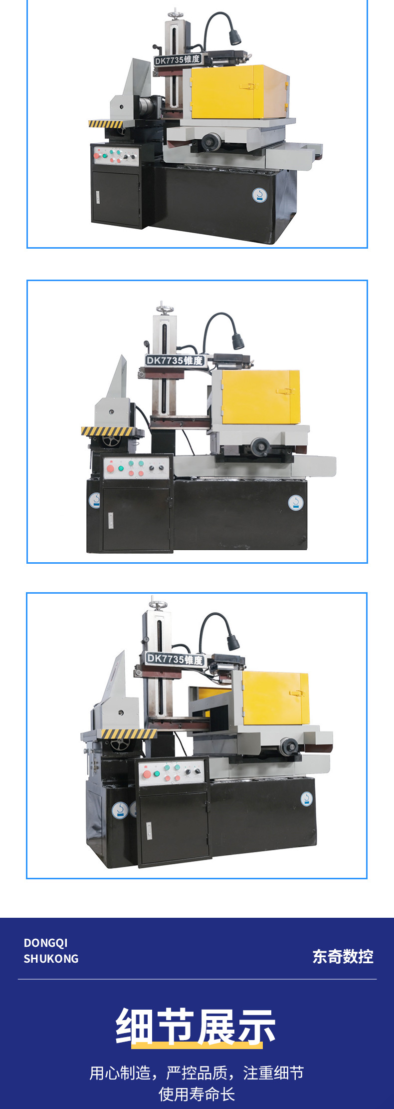 DK7735 fast wire cutting high-precision CNC electric discharge wire cutting machine tool supports customization