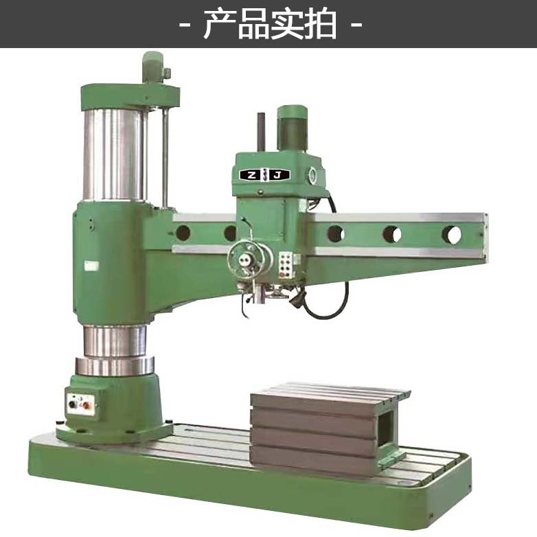 ZOJE Supply Z3080 × 25 radial drilling machine guide rail quenching, full hydraulic double column, strong power heavy cutting