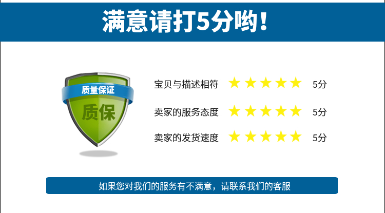 CDKN crescent shaped fixed stop for light rail vehicles without external energy protection