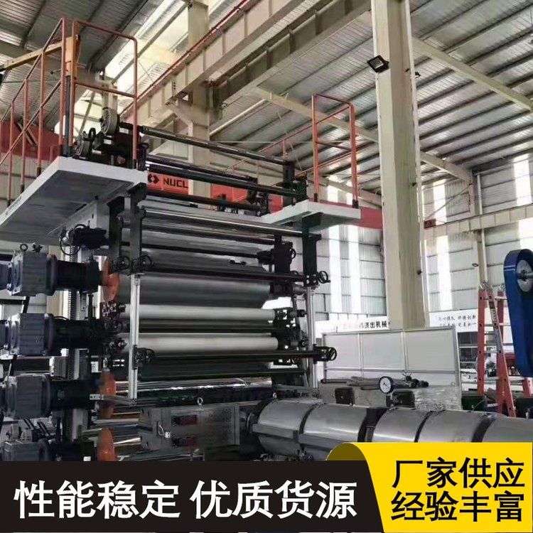 ABS sheet production line