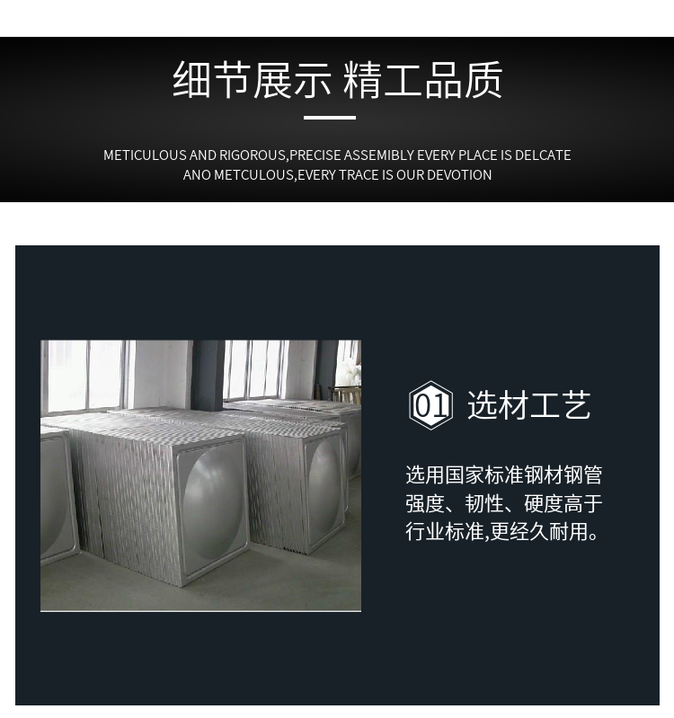 50 ton insulated square water tank fire water storage equipment with diverse styles supporting customization