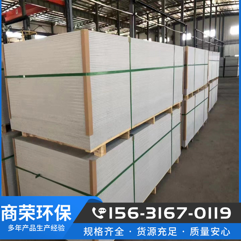 Wholesale of cement-based polymerized polystyrene board and siliceous board, thermosetting cement permeable board for indoor partition walls