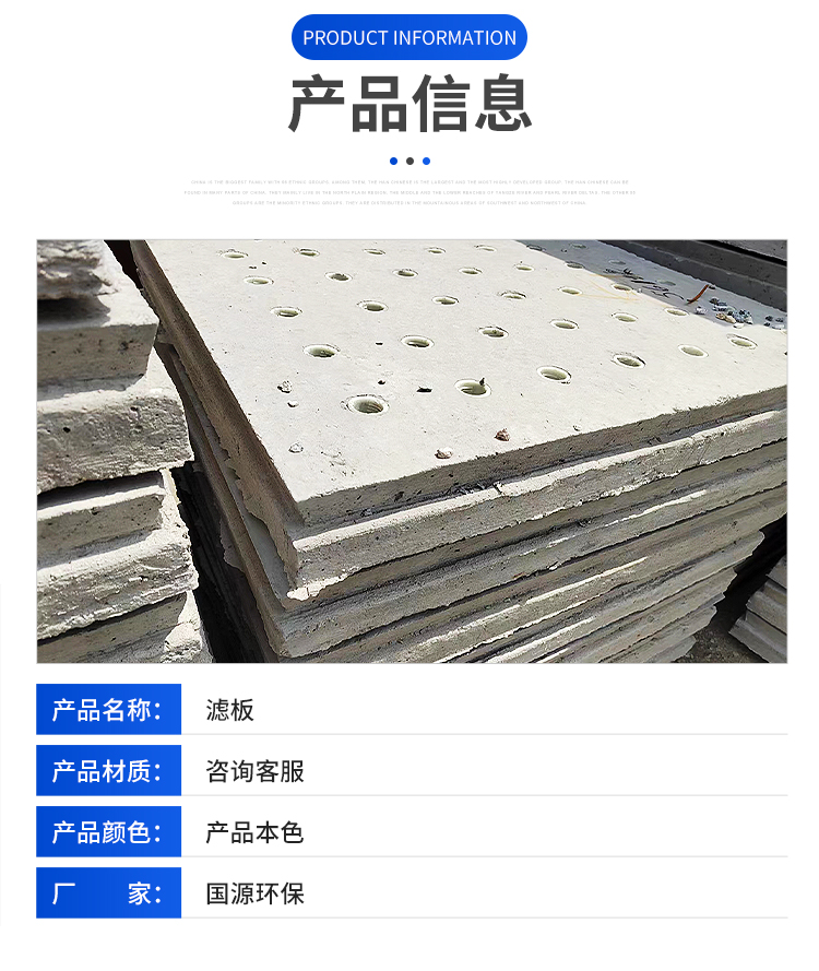 Concrete filter plate, steel reinforcement, cement filter plate, filter tank water treatment factory supply, customizable